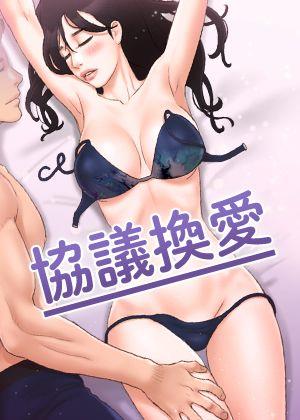 斗破苍穹 封面