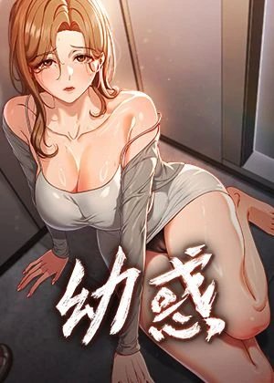 死神 - 黑崎一护的死神代理故事